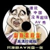 3D彩吧图谜第三版 今天